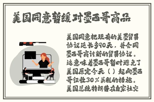 一个好妈妈4中字头强华驿